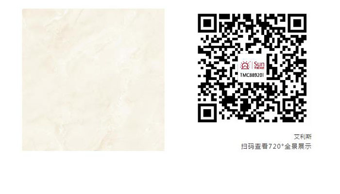 太陽(yáng)陶瓷 太陽(yáng)陶瓷