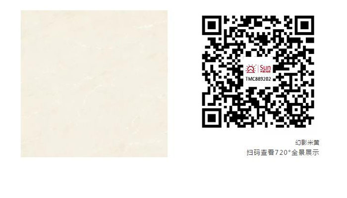 太陽(yáng)陶瓷 太陽(yáng)陶瓷