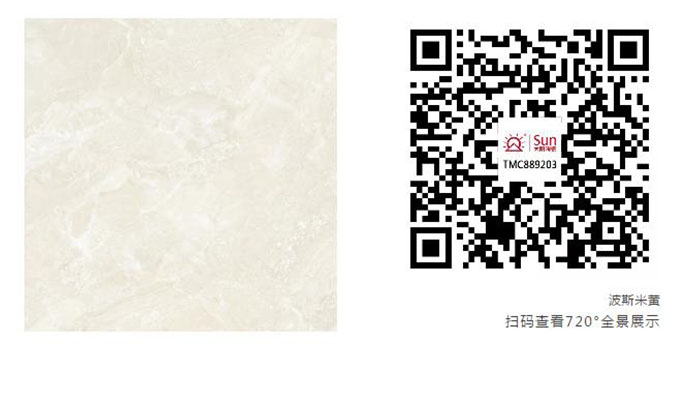 太陽(yáng)陶瓷 太陽(yáng)陶瓷