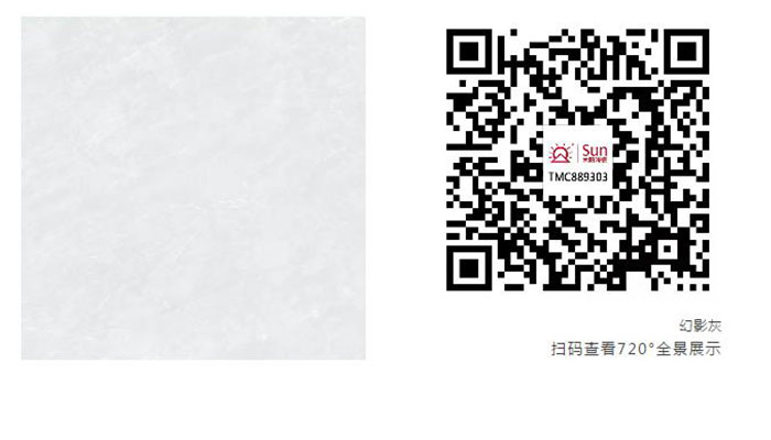 太陽(yáng)陶瓷 太陽(yáng)陶瓷