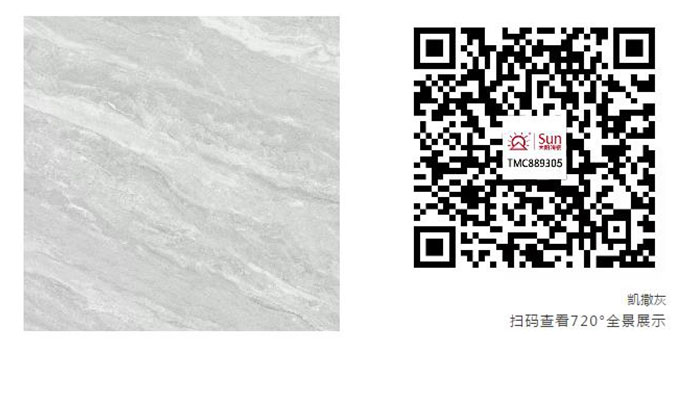 太陽(yáng)陶瓷 太陽(yáng)陶瓷