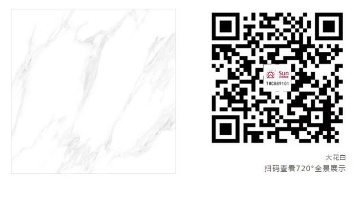 太陽(yáng)陶瓷 太陽(yáng)陶瓷